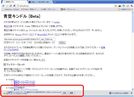 f:id:odd_hatch:20110213115101j:image