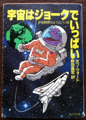 f:id:odd_hatch:20120831144325j:image