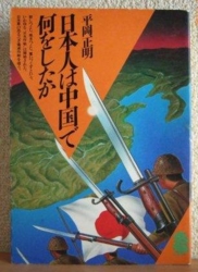 f:id:odd_hatch:20120913081114j:image
