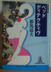 f:id:odd_hatch:20121013073910p:image