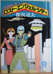 f:id:odd_hatch:20121105081024j:image