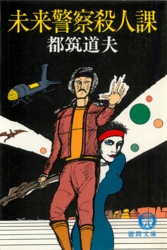f:id:odd_hatch:20121106081442j:image