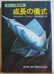 f:id:odd_hatch:20130906082808j:image