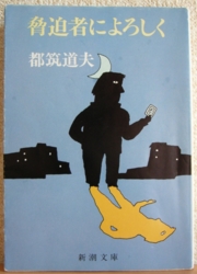 f:id:odd_hatch:20150526065548j:image