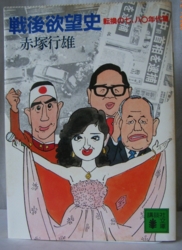 f:id:odd_hatch:20150731061230j:image