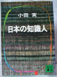 f:id:odd_hatch:20150904065601j:image