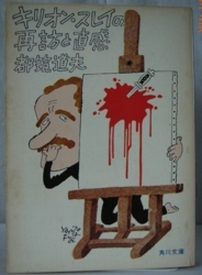 f:id:odd_hatch:20170725090640j:image