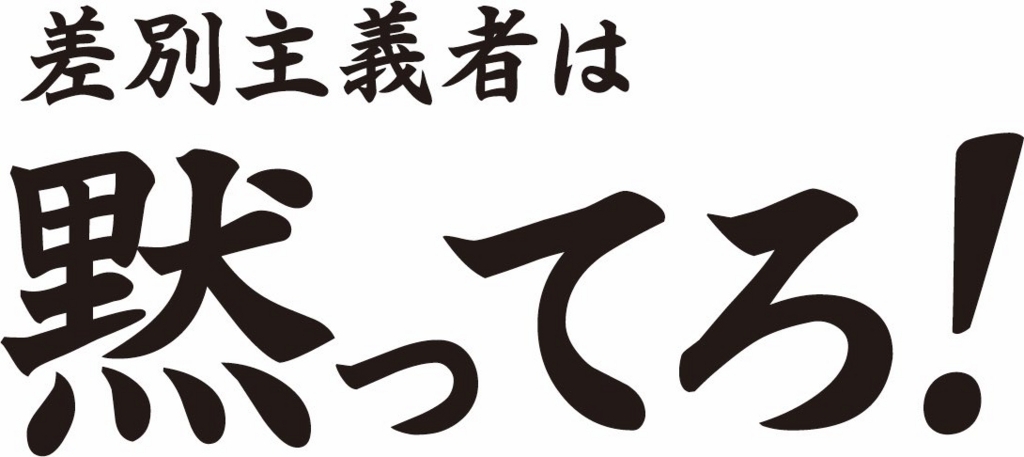 f:id:odd_hatch:20170921102221j:plain