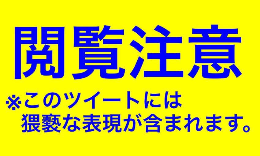 f:id:odd_hatch:20170928100059j:plain