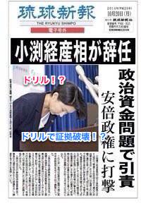 f:id:odd_hatch:20171003160551j:plain