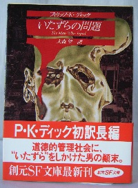 f:id:odd_hatch:20180904092019j:image f:id:odd_hatch:20180904092019j:image