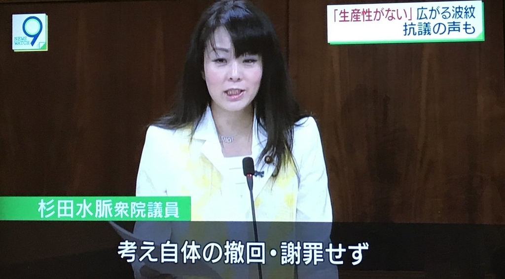 f:id:odd_hatch:20180925215211j:plain f:id:odd_hatch:20180925215211j:plain