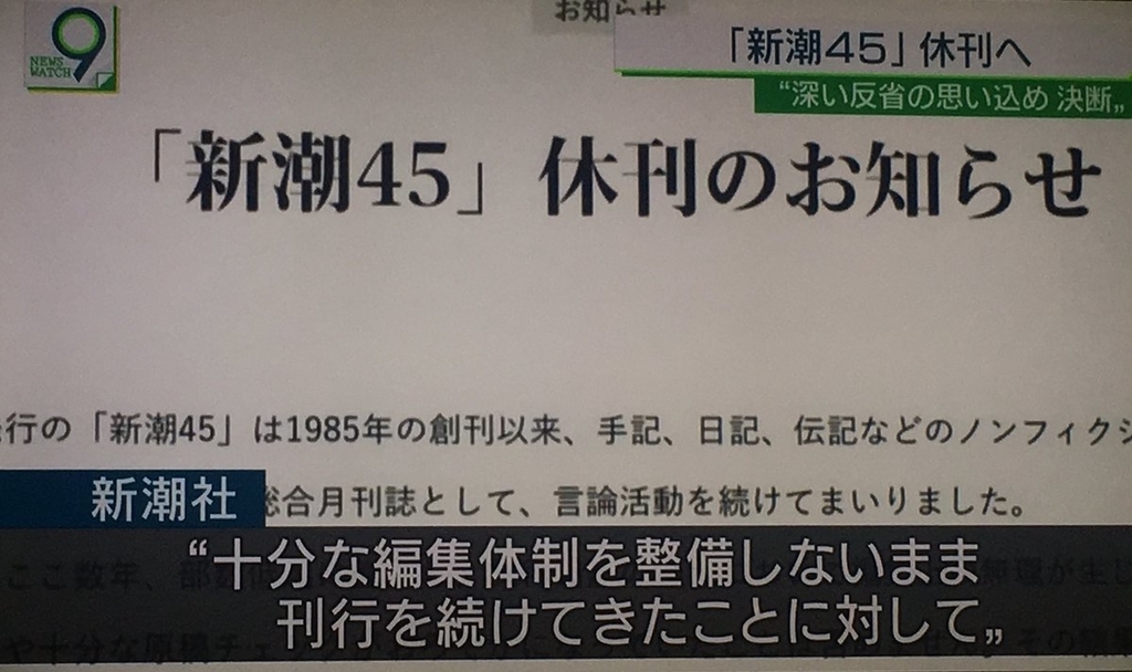 f:id:odd_hatch:20180925215413j:plain f:id:odd_hatch:20180925215413j:plain