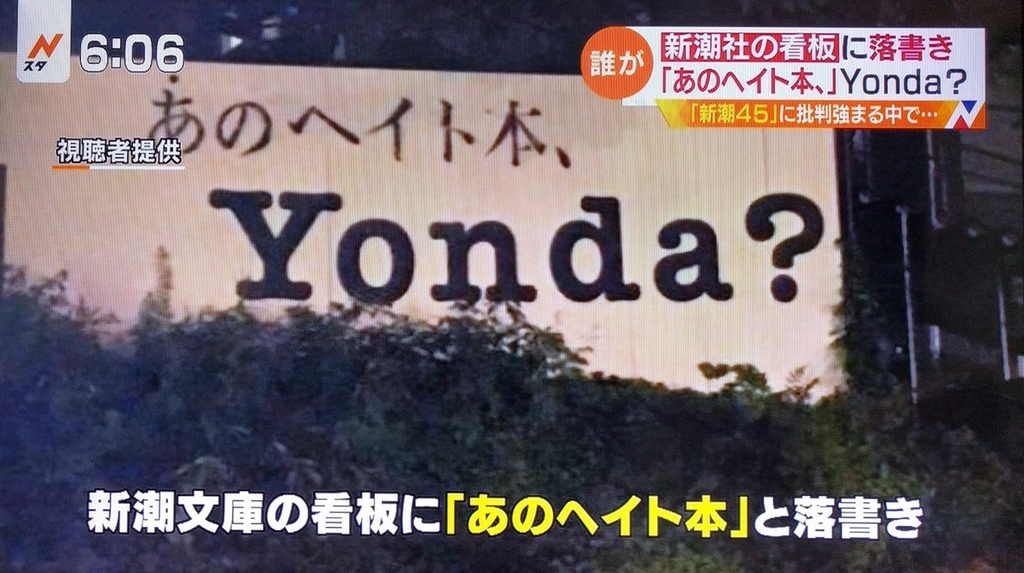 f:id:odd_hatch:20180925215520j:plain f:id:odd_hatch:20180925215520j:plain