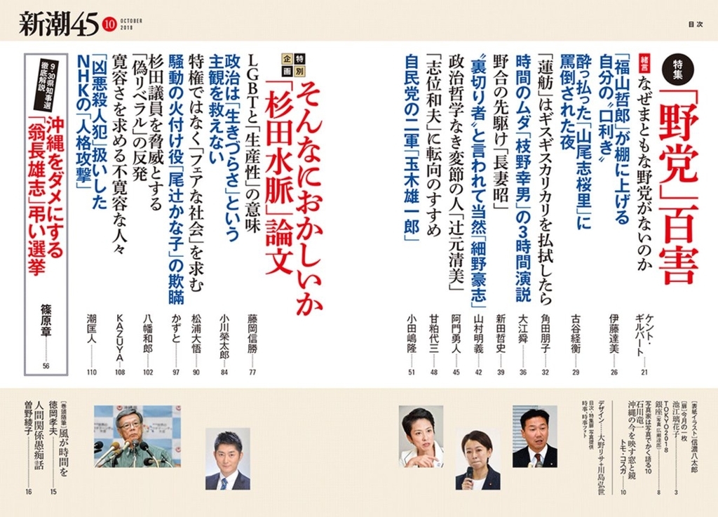 f:id:odd_hatch:20180925215844j:plain f:id:odd_hatch:20180925215844j:plain