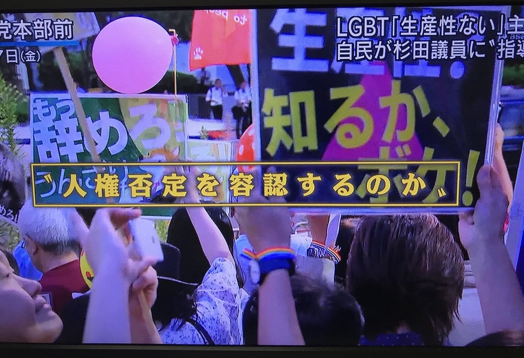 f:id:odd_hatch:20180925220158j:plain f:id:odd_hatch:20180925220158j:plain