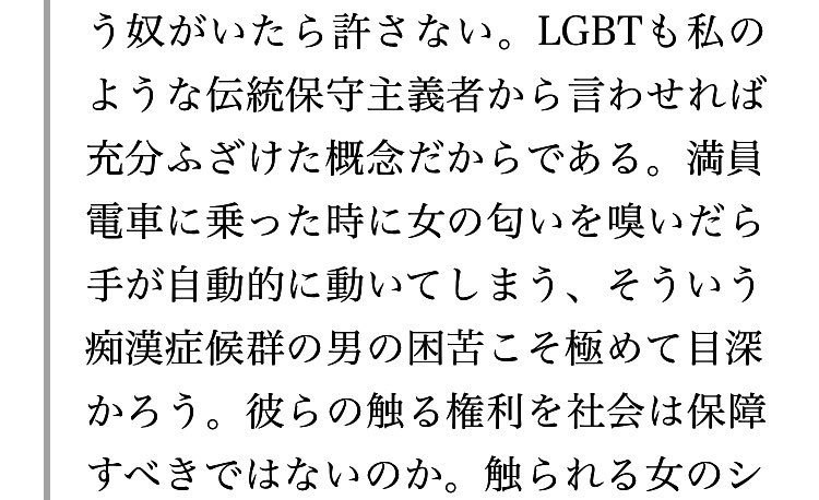 f:id:odd_hatch:20180925223222j:plain f:id:odd_hatch:20180925223222j:plain