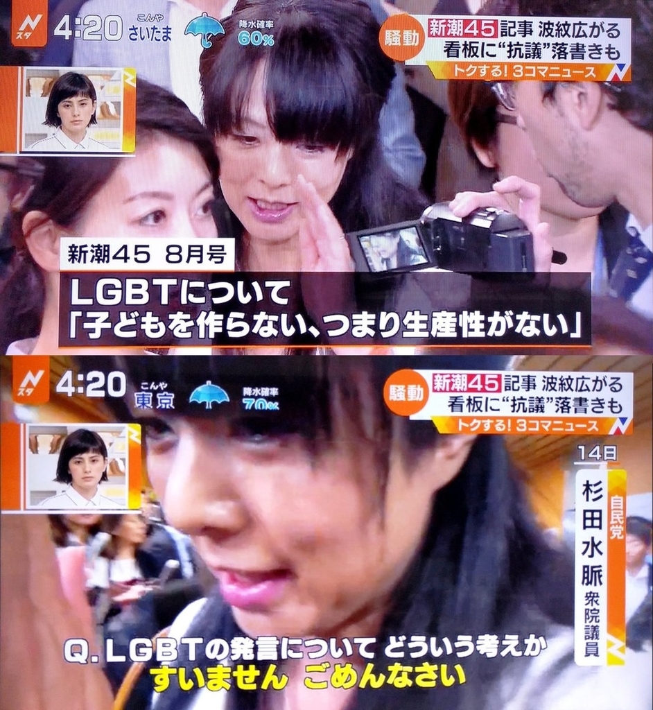 f:id:odd_hatch:20180925224820j:plain f:id:odd_hatch:20180925224820j:plain