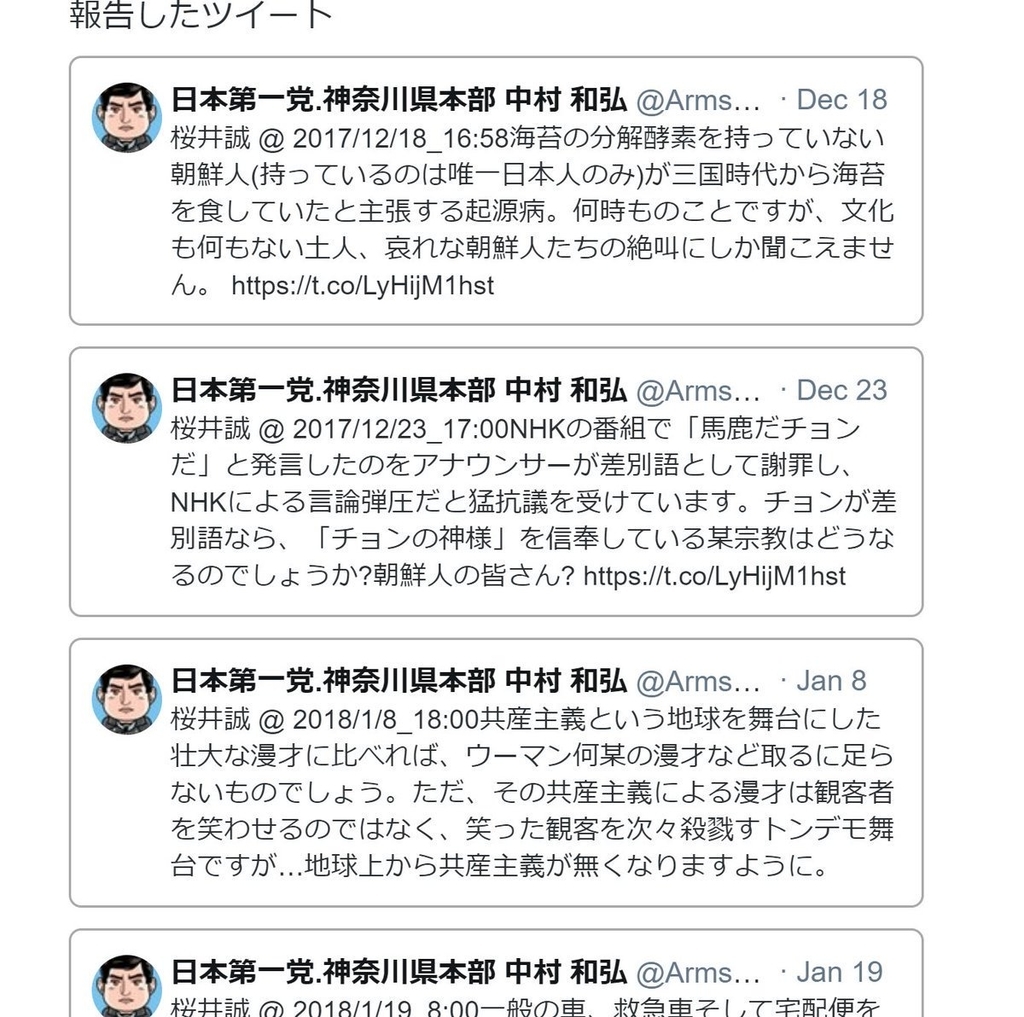 f:id:odd_hatch:20190126214504j:plain
