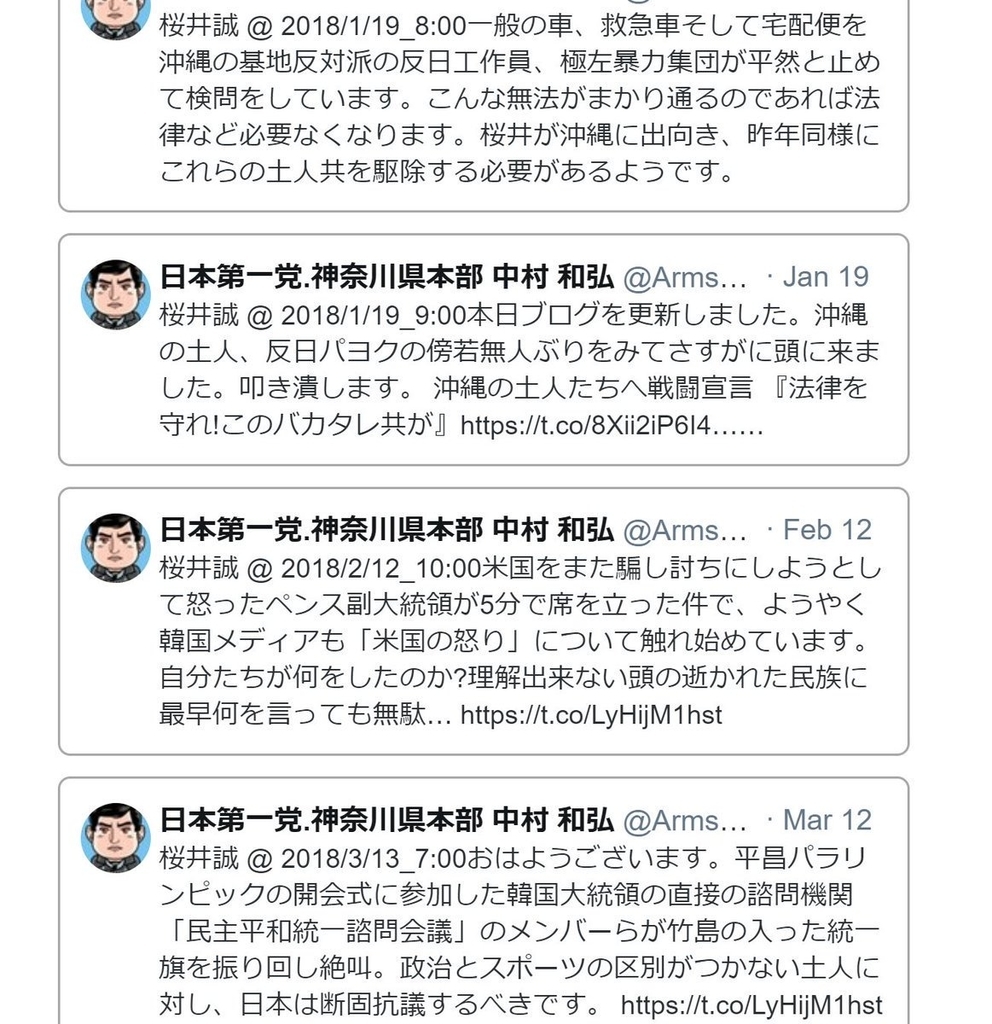 f:id:odd_hatch:20190126214520j:plain