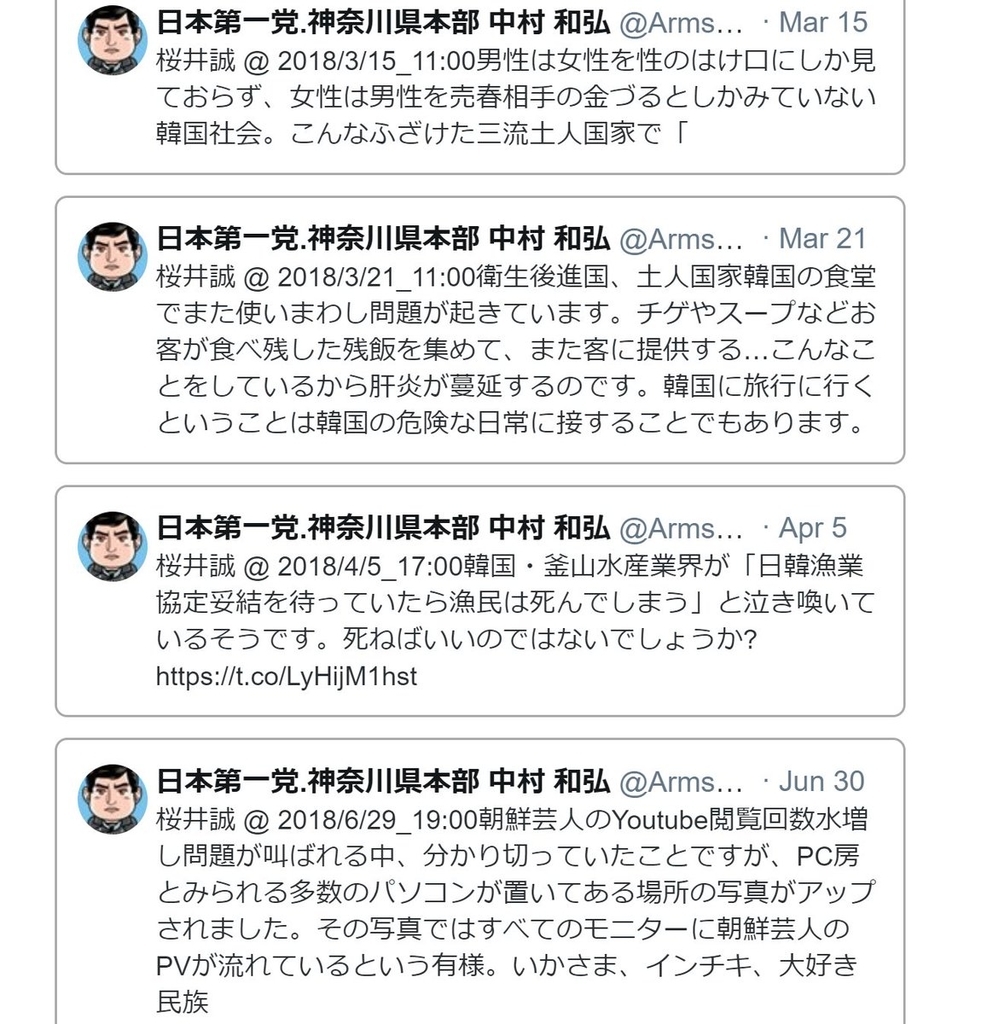 f:id:odd_hatch:20190126214532j:plain