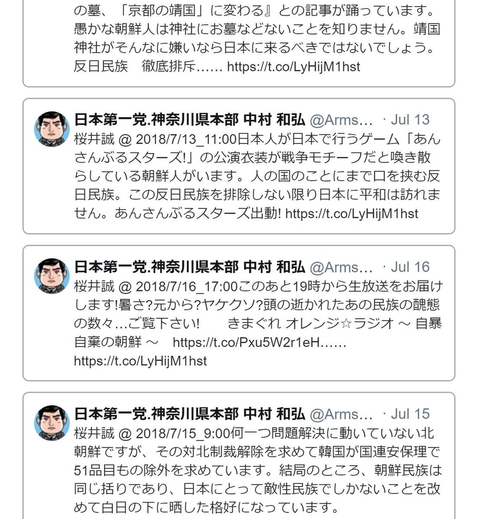 f:id:odd_hatch:20190126214545j:plain