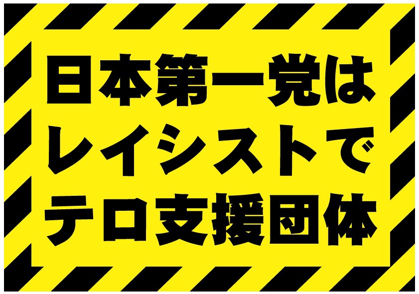 f:id:odd_hatch:20190302213440j:plain