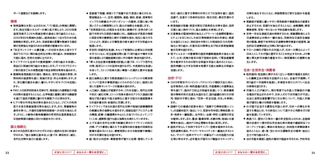 f:id:odd_hatch:20190308114959j:plain