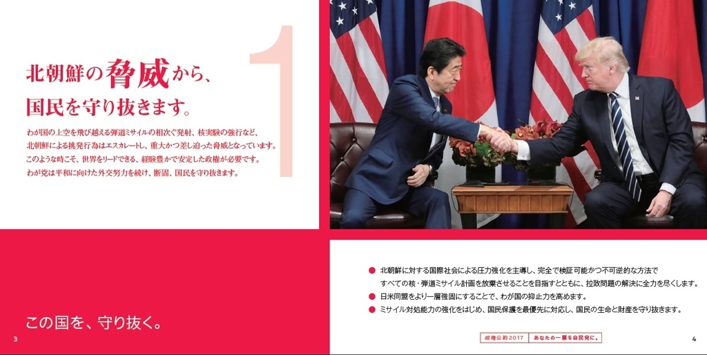 f:id:odd_hatch:20190308115021j:plain