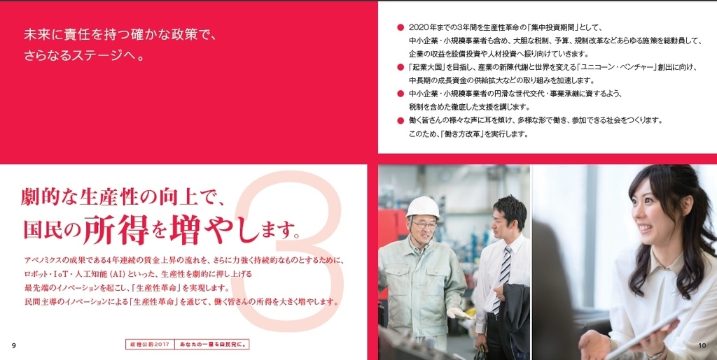 f:id:odd_hatch:20190308115038j:plain