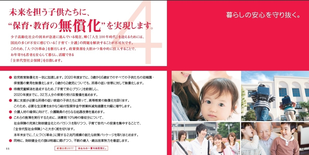 f:id:odd_hatch:20190308115053j:plain