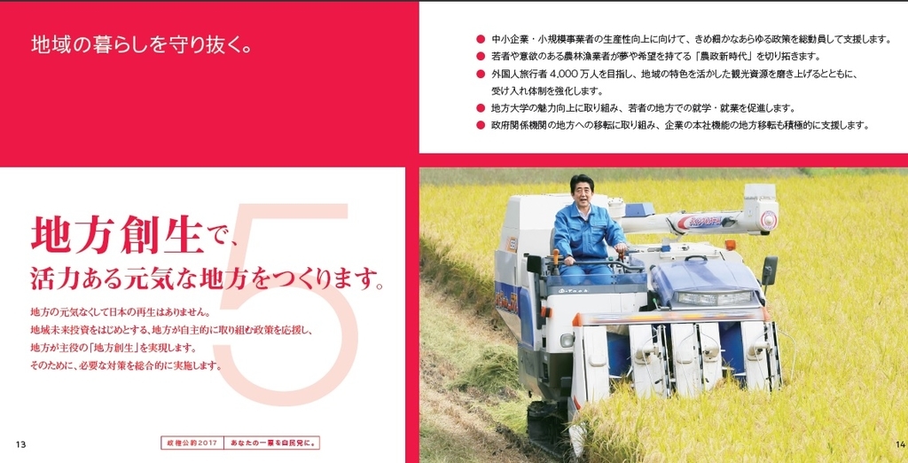 f:id:odd_hatch:20190308115102j:plain