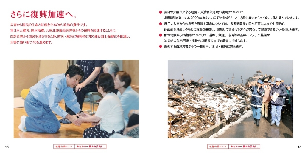 f:id:odd_hatch:20190308115107j:plain