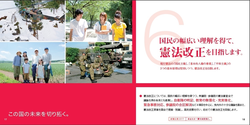 f:id:odd_hatch:20190308115113j:plain