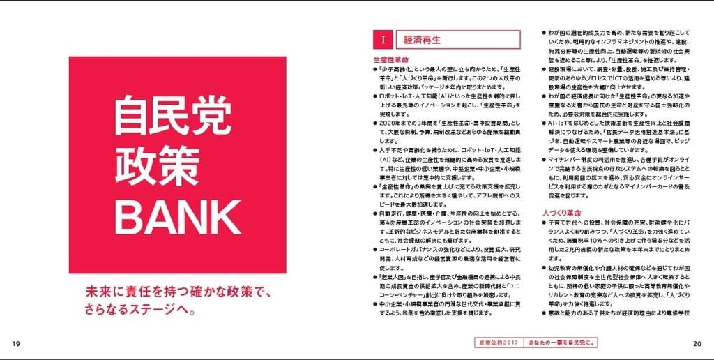 f:id:odd_hatch:20190308115117j:plain