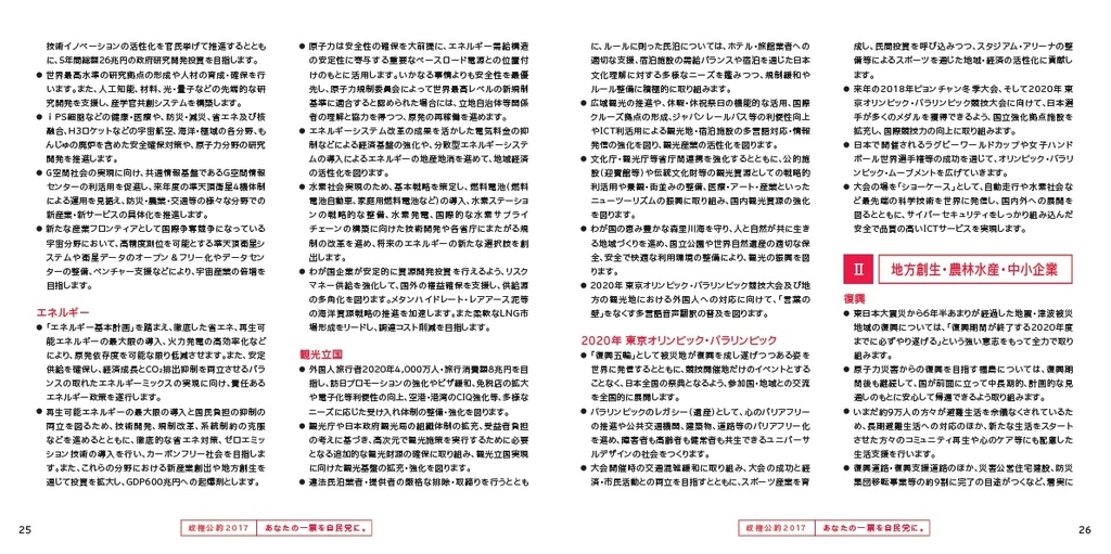 f:id:odd_hatch:20190308115133j:plain