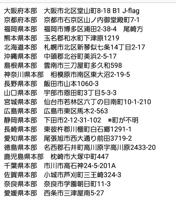f:id:odd_hatch:20190309095735j:plain