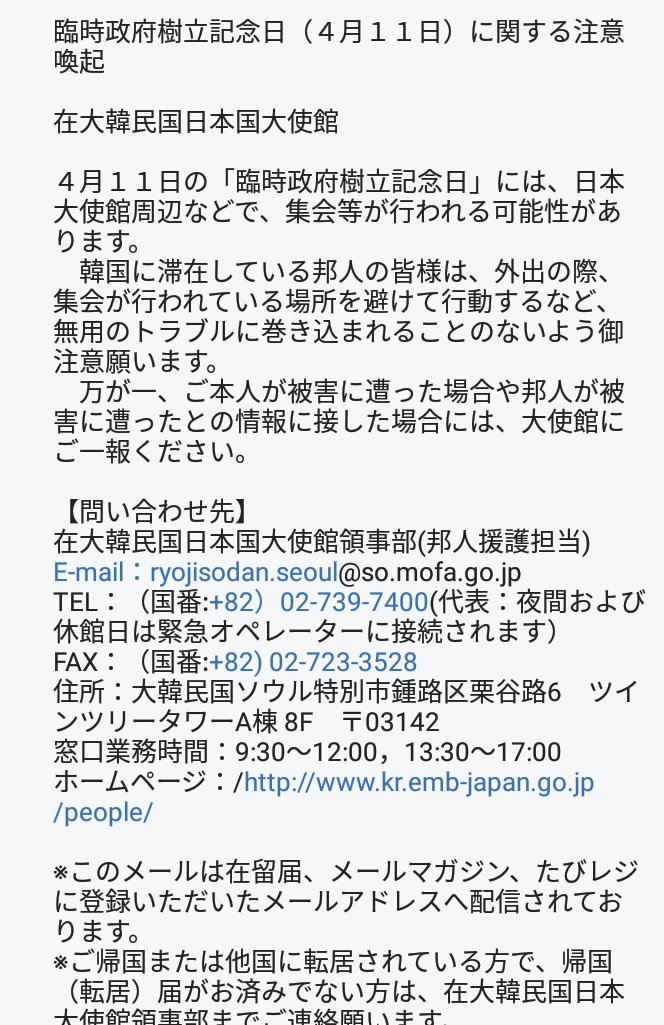 f:id:odd_hatch:20190412145156j:plain