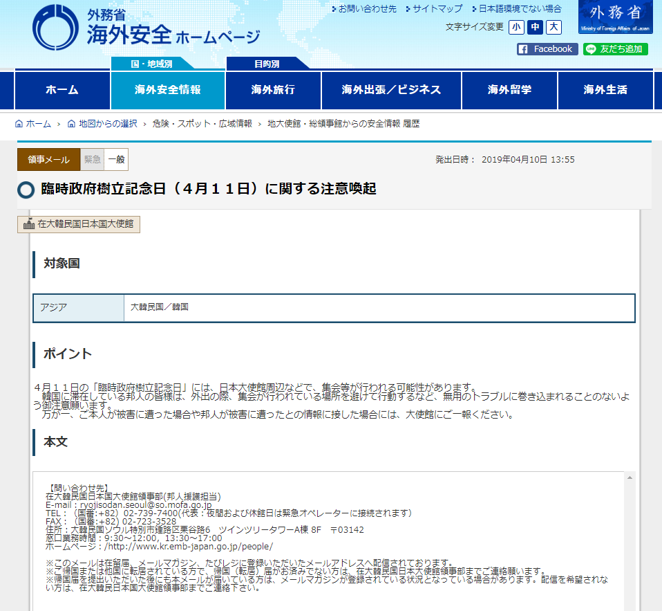 f:id:odd_hatch:20190412145406p:plain