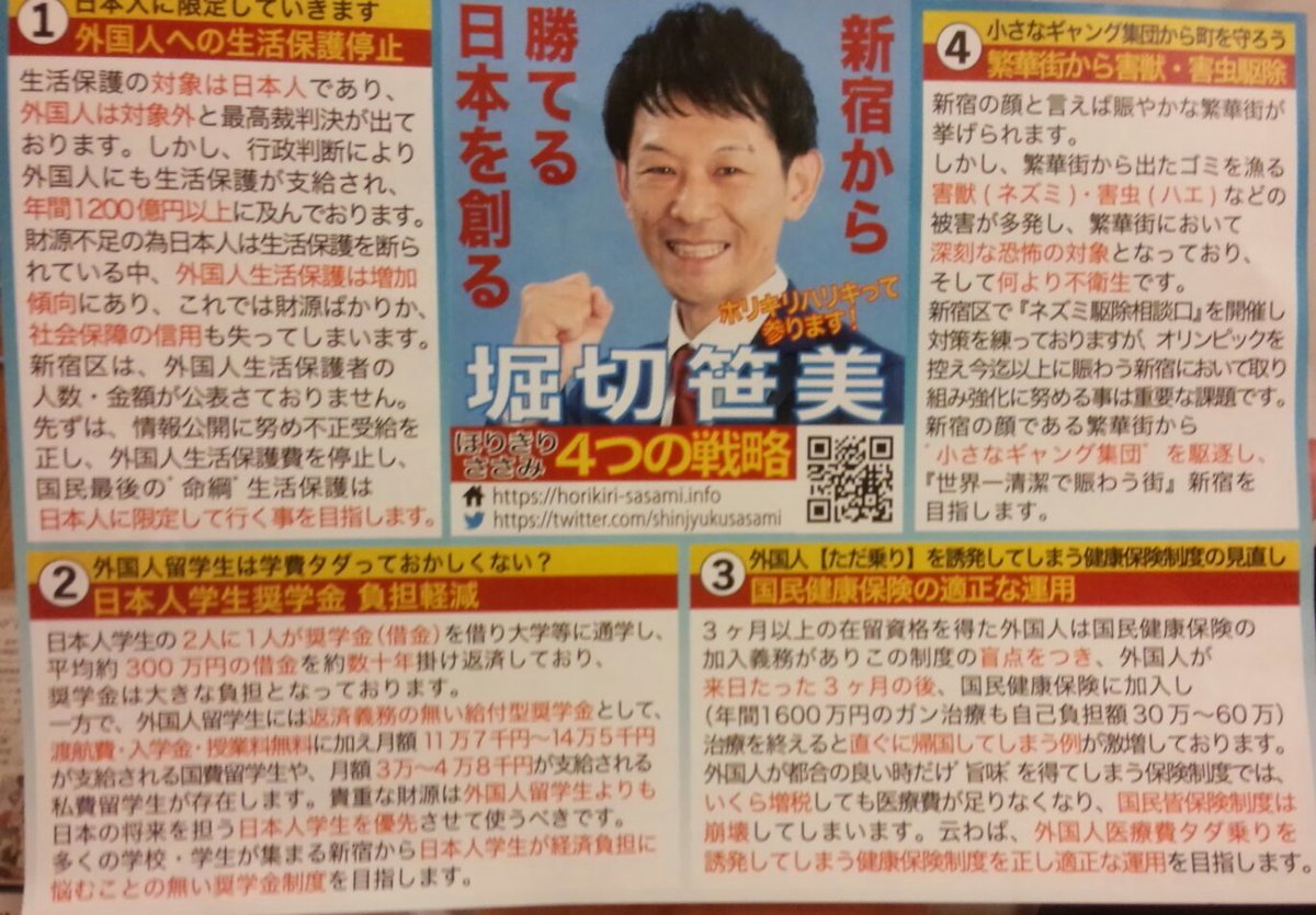 f:id:odd_hatch:20190423111039j:plain