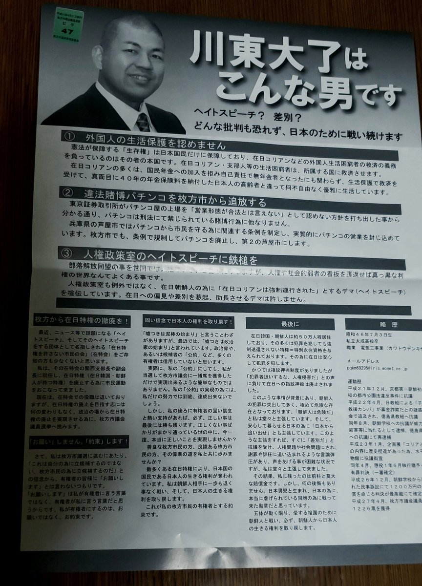 f:id:odd_hatch:20190423111054j:plain