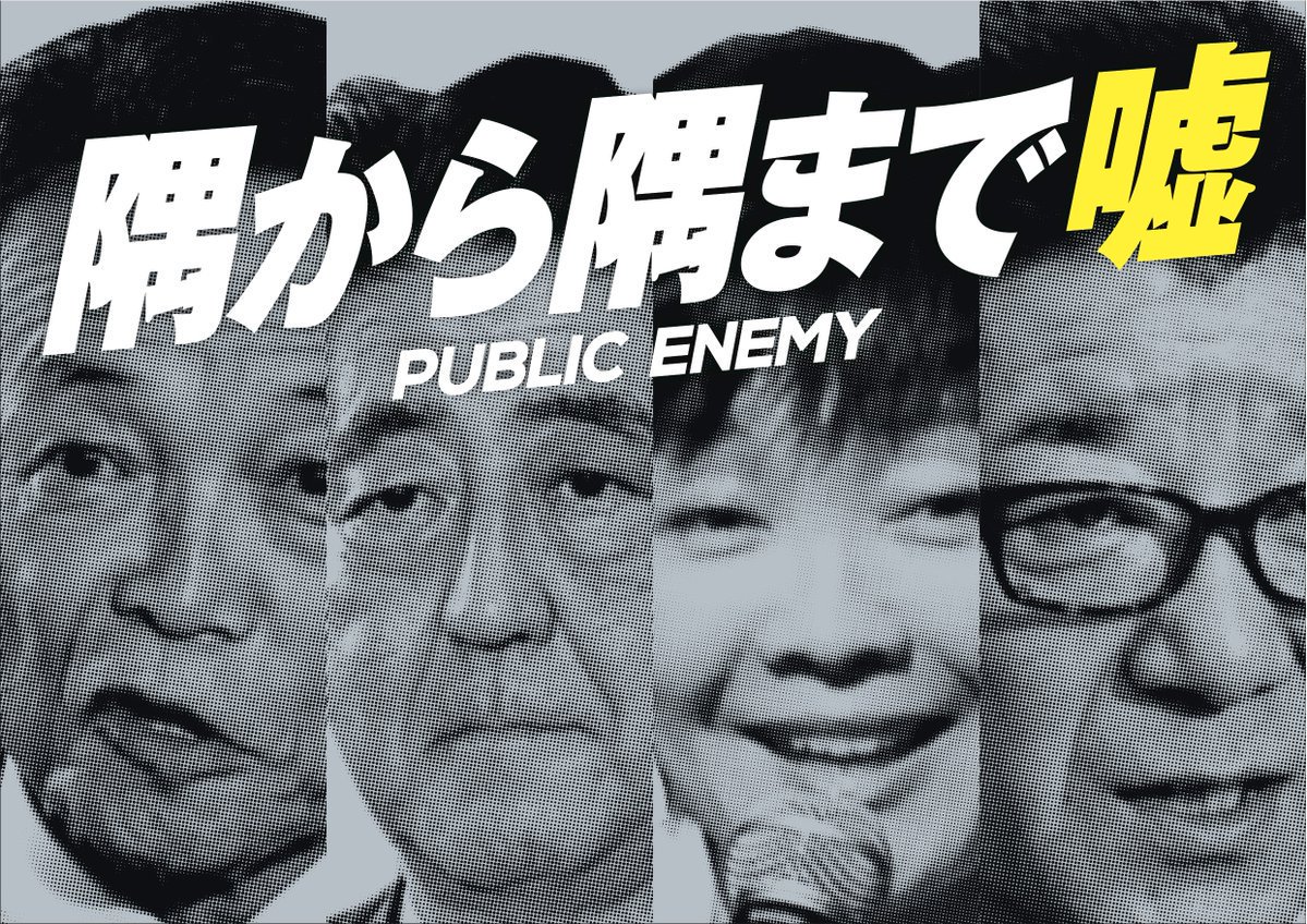 f:id:odd_hatch:20190528145838j:plain