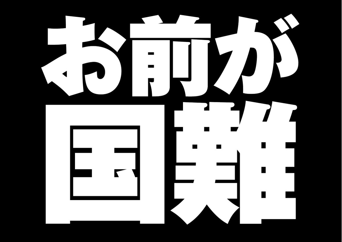 f:id:odd_hatch:20190528145909j:plain