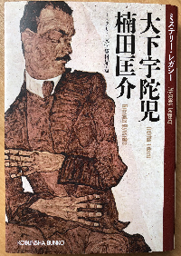 f:id:odd_hatch:20190830084227p:plain f:id:odd_hatch:20190830084227p:plain