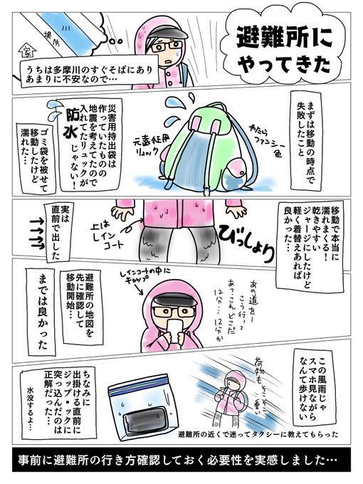 f:id:odd_hatch:20191014100334j:plain
