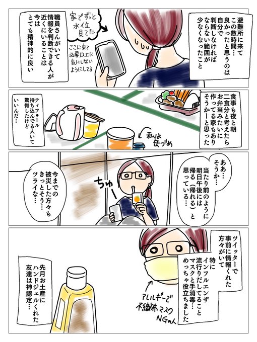 f:id:odd_hatch:20191014100344j:plain