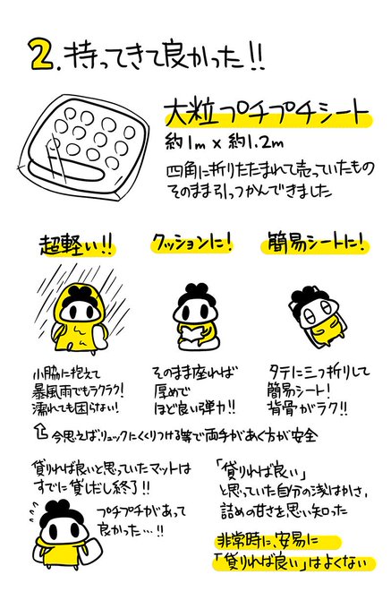 f:id:odd_hatch:20191014100433j:plain