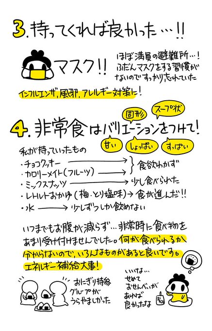 f:id:odd_hatch:20191014100435j:plain