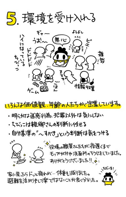 f:id:odd_hatch:20191014100439j:plain