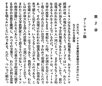 f:id:odd_hatch:20191202092505p:plain